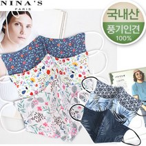 니나스파리 국산인견_여름용 남녀쿨링마스크(0SS235)