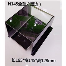 야외 초인종 인터폰 모니터 커버 방수 먼지 보호 덮개, N145 풀 커버 블랙 엣지