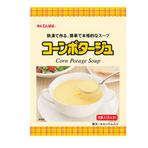 칸텐파파 콘 포타주 8인분 184g, 1개