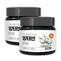고함량 양태반 태반 분말 가루, 2개, 호주산 양태반 96% 70g
