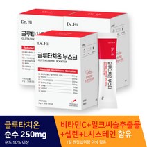 닥터하이 글루타치온 부스터 3g x 30포, 90g, 3개