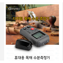 디지털 목재 수분측정기 경화 재료 건축 고급, 상품선택