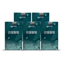 씨스팡 관절팔팔 초록입홍합추출오일 56캡슐 x 5박스 (10주분), 상세페이지 참조