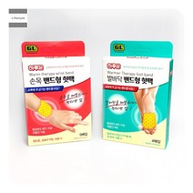 발바닥핫팩 국산 밴드형 발난로 손목 핫팩 온찜질팩, 하루온손목밴드형핫팩(5매입x1개)