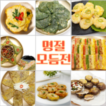 명절 수제 모듬전 추석전 9종 부침개 전모듬 잣칫날 부모님 생일상 전세트, 새우전 150g