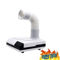 연기 집진기 베란다 제거기 이온형 흡연 방진 먼지 제거