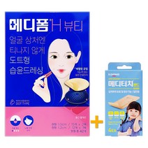 먼디파마 메디폼H 뷰티 42매(1cmx30매 1.2cmx12매) 핀셋동봉 + 일동 메디터치밴드 증정!, 1개