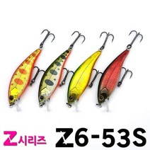 [아이마루베이트] Z6 53S | Spin Hook System 훅털림 방지 | 소형 배스 쏘가리 싱킹 미노우, G색상