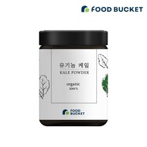참들 유기농 케일 파우더, 100g, 2개