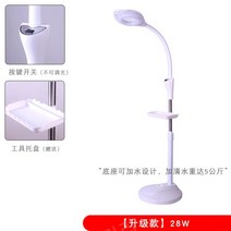 각도조절 조명 미용실 속눈썹 미용 램프 문신 피부과, (바퀴 없음)28W
