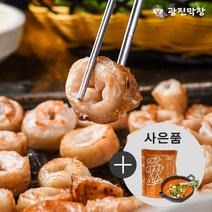 광진 막창 생 돼지 막창 곱창 불고기 국내산 돼지 생막창 500g (소스포함), 1팩