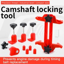 엔진 케어 도구 타이밍 부품 배어링뺴는도구 세트 키트 zuke cam 잠금 도구 cam camshaft 잠금 홀더 자동차 엔진 타이밍 잠금 도구 기어 클램프 세트, 없음
