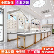 맞춤형 안경 카운터 디스플레이 랙 안경 쇼케이스, I
