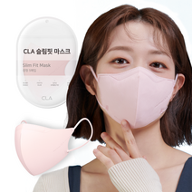 CLA 슬림핏 중형 새부리형 컬러 마스크, 5개입, 8개, 핑크