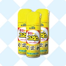 스프레이 구리스 3개 뿌리는 그리스 윤활스프레이