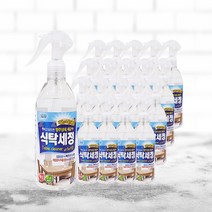 리빙굿 식탁세정제 아쿠아향 330ml x 20개 카페 식탁 탁자 테이블 세정, 단품