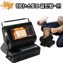 휴대용 캠핑히터 가스히터 캠핑용 난로 미니 스토브 낚시, 블랙