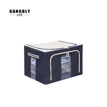 강블리 리빙박스, 네이비, 2개