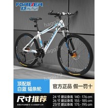 산악 자전거 가변 속도 오프로드 경주 로드자전거 + 헬멧, 27단, 27.5인치, 19. 스틸 프레임 스포크 丨화이트 블루