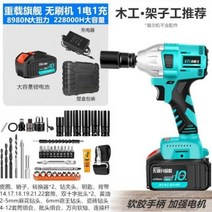 그립감 임팩트렌치 전동 베어툴 고급 배터리 공구 임팩드릴, T06