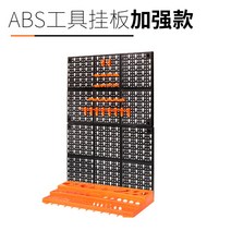 벽걸이 공구걸이대 선반 거치대 다용도 판넬, ABS 공구 행거 - 보강