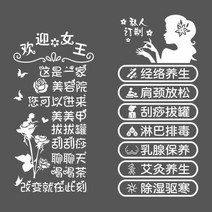 인테리어벽스티커 팬시 미용원 유리 시트지 양생 관 네일아트 과사 부황 쇼윈도 광고 문자 장식 스티커벽지 2612824458, 화이트 한세트