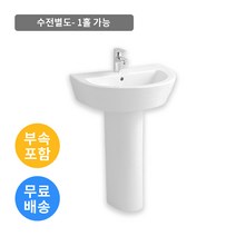 [전국시공 가능] 대림바스 긴다리 세면기 PL2010 (1홀) 세면대 -수전별도 구매[기본부속 포함], 1개