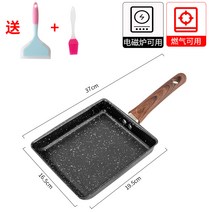 아침 식사 프라이팬 두꺼운 계란 구이 작은 미니 사각 프라이팬 붙지 않는 닭고기-180189, 옵션08