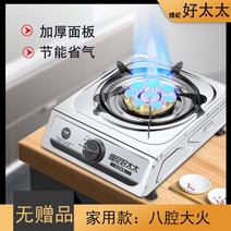 가스레인지 1구 가정용 스토브 화로 가스 스테인레스, B2