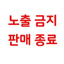 히바리 고양이 참치 멸치치어캔 80g, 상세페이지 참조