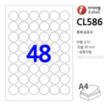 아이라벨 CL586-100장 원48칸 흰색모조 - 지름 30 mm 원형라벨 - iLabels
