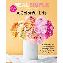 Real Simple Usa 2021년6월호