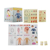 우리몸 인체 신체구조 학습 활동지 팝업북아트 4인 어린이집 수업교재 문센 미니북 DIY