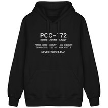 천안함/티셔츠/후드티/티셔츠/맨투맨/남자빅사이즈/3XL/애드홍/UK-027