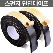 미스터홈 스펀지 단면 테이프 EVA 산업용 폼, 2mm/길이5M, 30mm