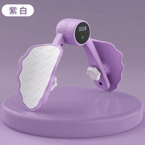 전신 운동기구 허벅지살 종아리 운동기구, 퍼플