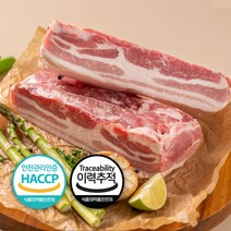 [꼬심] 삼겹살 보쌈 수육용 1kg