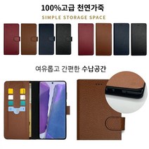 TS1) 갤럭시 S6엣지 G925 소가죽 오플에 카드 지갑