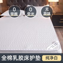 매트리스 여름 면 라텍스 쿠션 1cm 패드 접을 수있는 빨 보호 패드 딥슬립 롤링 토퍼