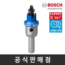 보쉬 정품 EXPERT 초경 홀쏘 19mm TCT홀소 홀커터 천공작업