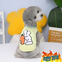 옷 민소매 티셔츠 하네스 댕댕이, 옐로우_2XL