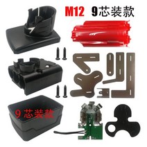 9X18650 M12 리튬 이온 배터리 플라스틱 케이스 PCB 보호 회로 기판 밀워키 12V 9.0Ah 48-11-2411 박스 하우징 쉘용, CHINA, Box With PCB