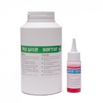 몰드몰 액상 실리콘 SOFT 07 (1kg)