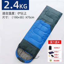 두꺼운 방한 침낭 야외 캠핑장 낮잠방 텐트 성인 2인용 가을 겨울 패치 침낭, [겨울]2.4Kg블루그레이적합0도
