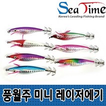 [3개] 풍월주 7종 미니 레이저에기, 풍월R미니 그린