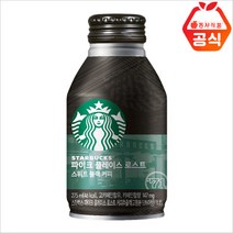스타벅스 파이크 플레이스 로스트 스위트 블랙 275mlx18캔, 상세페이지 참조, 상세페이지 참조