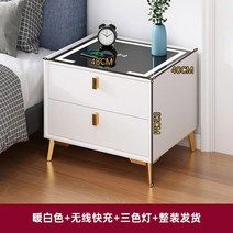 침대 스마트 원목 협탁 침실탁자 무선충선 테이블 2단협탁 캐비닛, 펄 화이트 48C