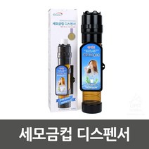 세.모금컵 디스펜서 _74563EA, 쿠팡 매일올래 1, 쿠팡 매일올래 1, 쿠팡 매일올래 본상품선택