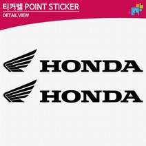 혼다 로고 03 차량용 데칼스티커 첫차 새차 재미있는 SUV, 1개, 중형-화이트