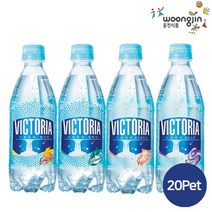 웅진식품 빅토리아 탄산음료 에너지/릴렉서/요거 500ml 20펫, 빅토리아 릴렉서500MLx20